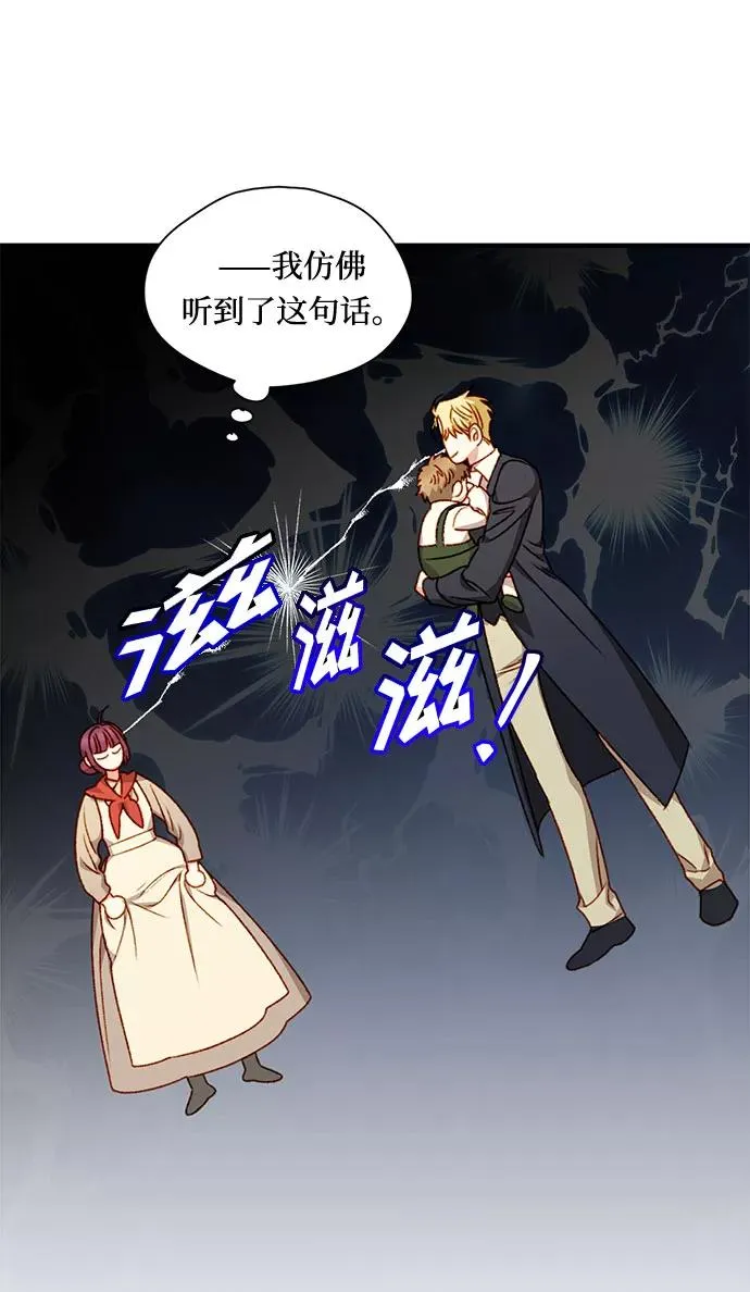 第4话 第12页