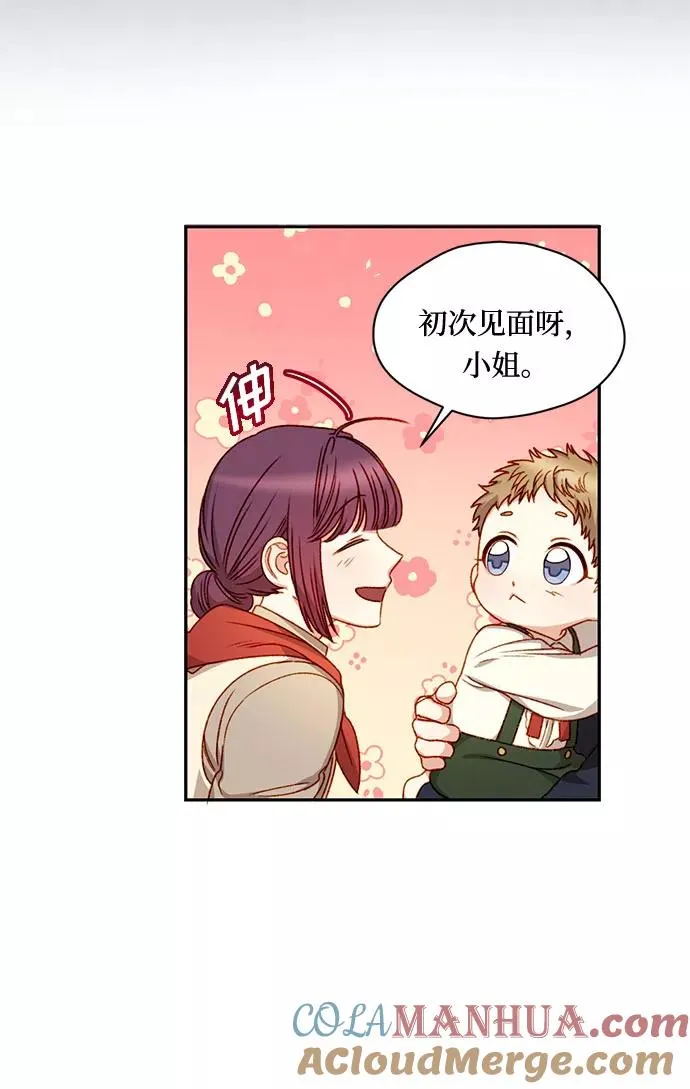 第4话 第13页