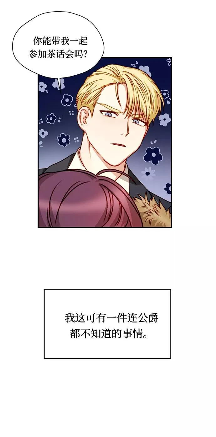 第4话 第14页