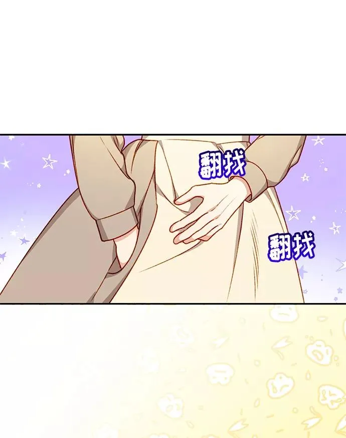 第4话 第15页