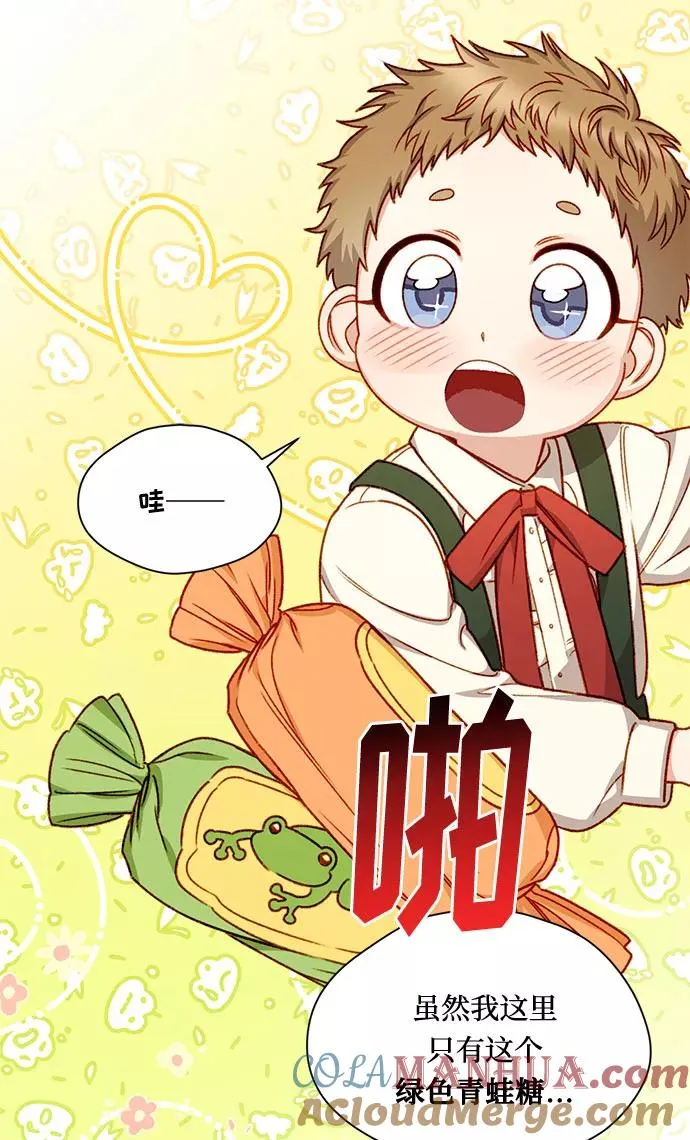 第4话 第16页