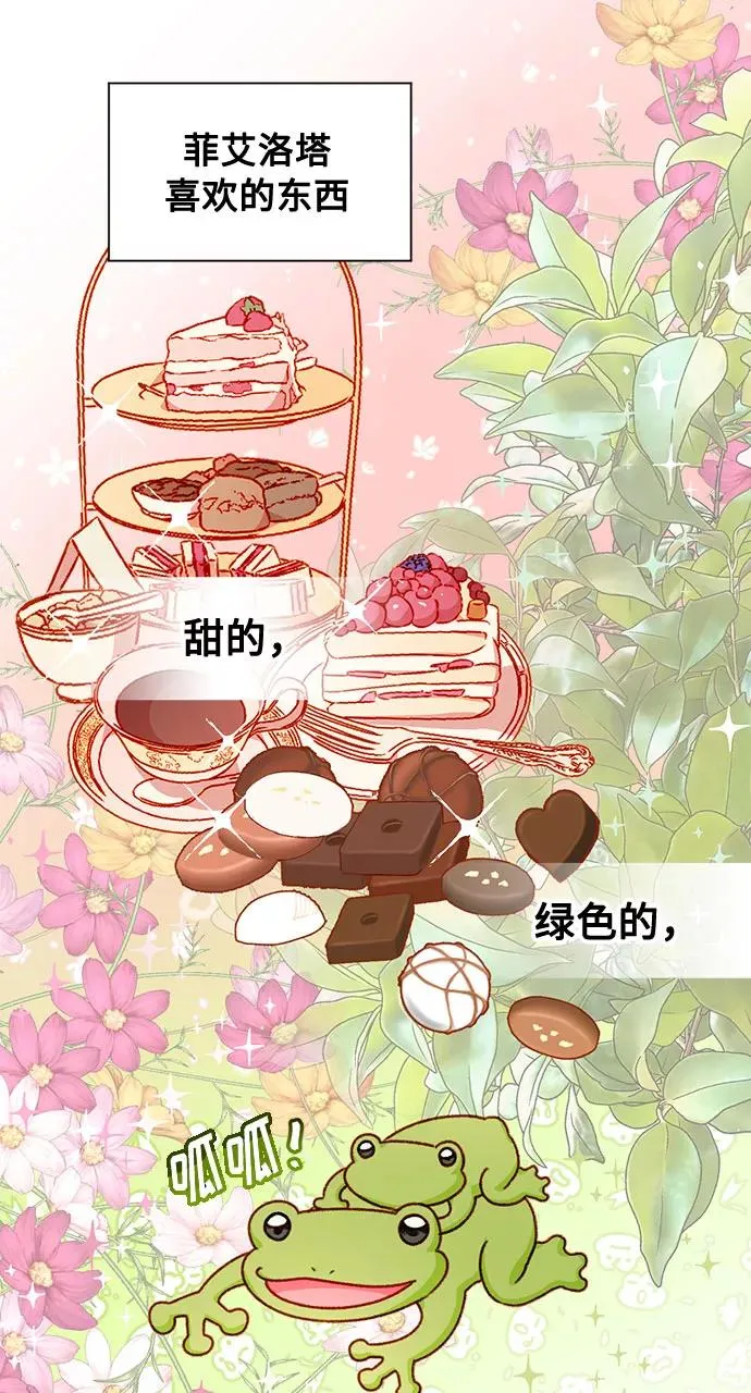 第4话 第18页