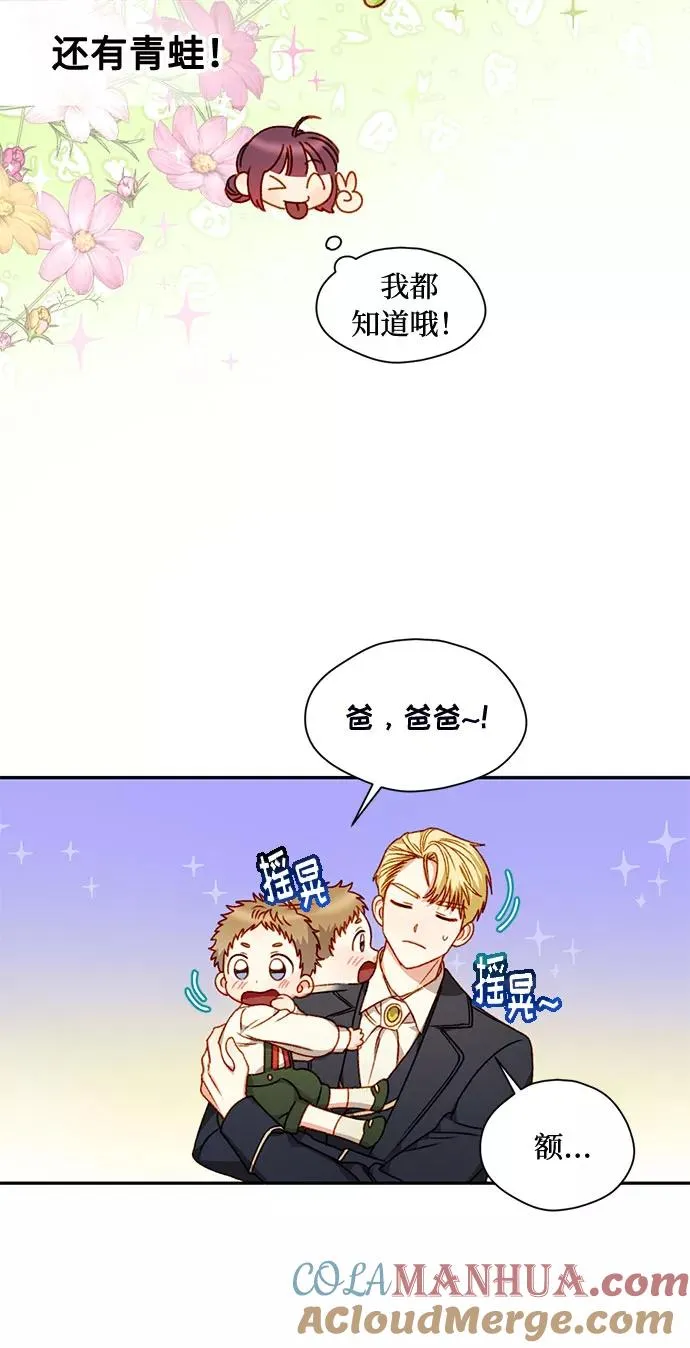 第4话 第19页