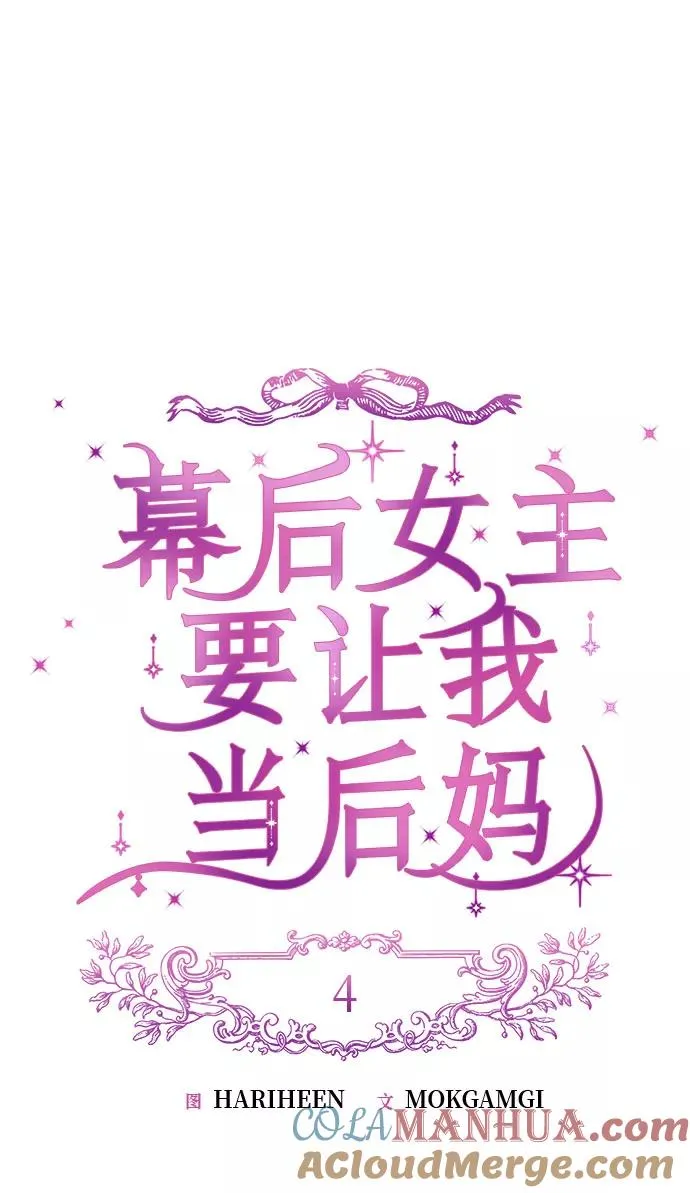 第4话 第22页