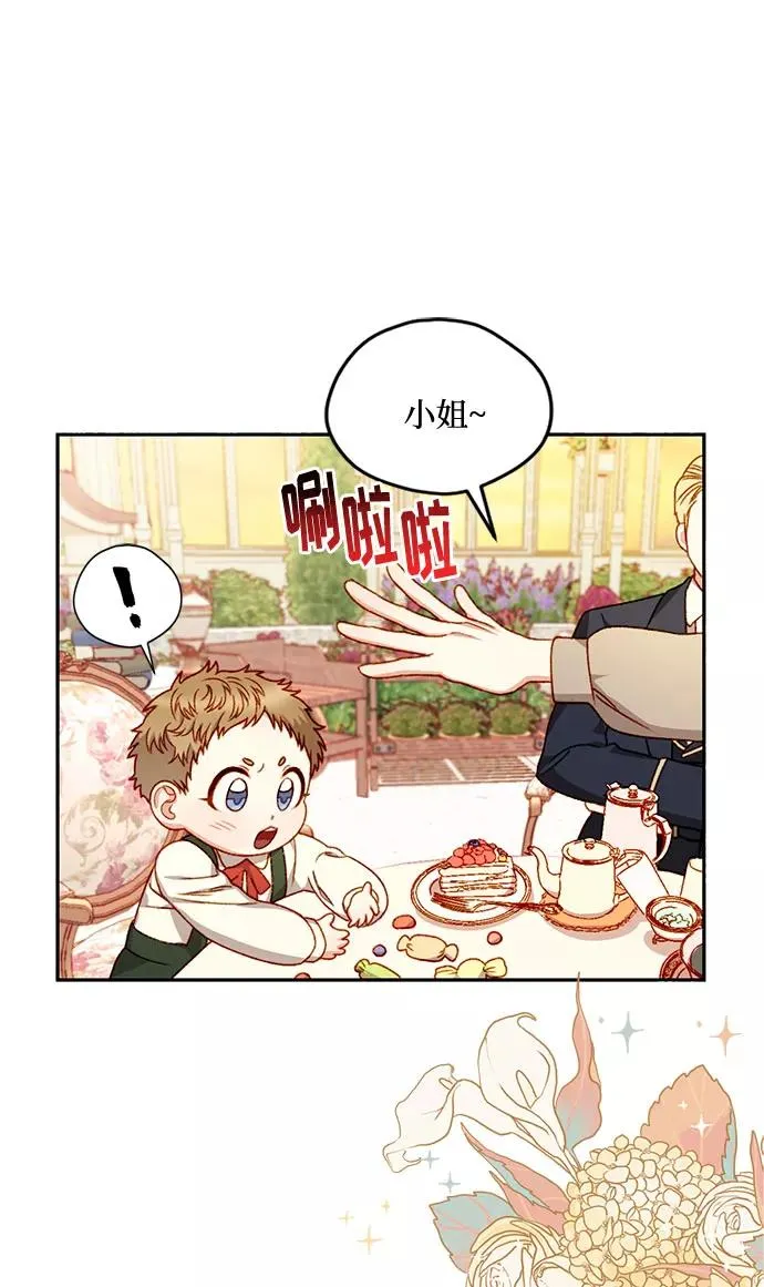 第4话 第26页
