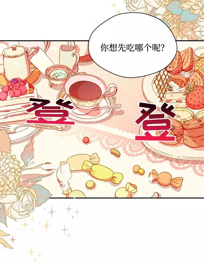 第4话 第27页
