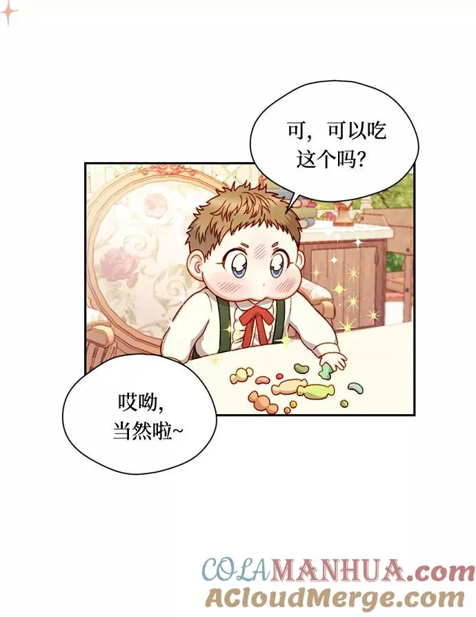 第4话 第28页