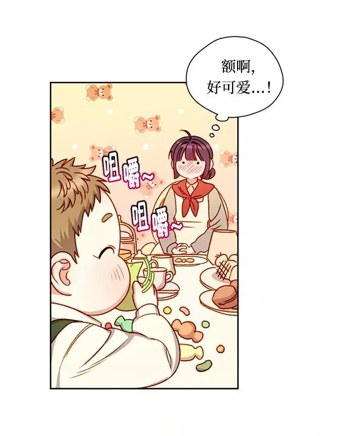 第4话 第29页