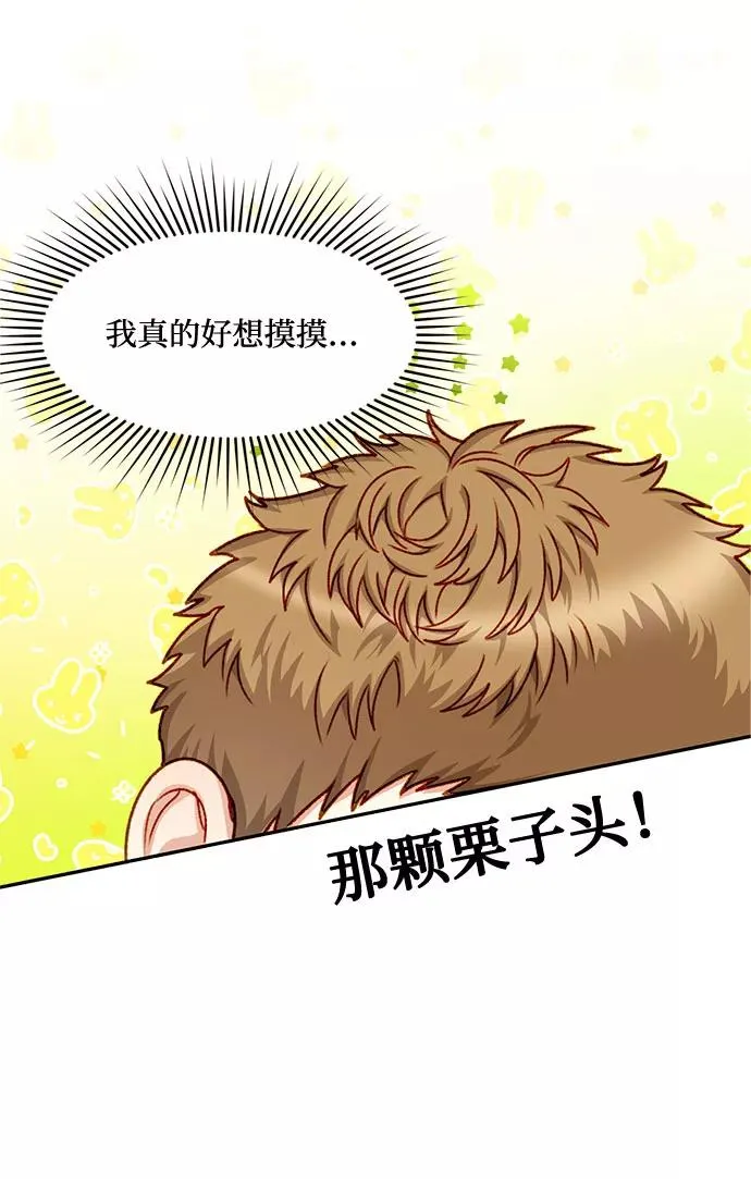 第4话 第30页