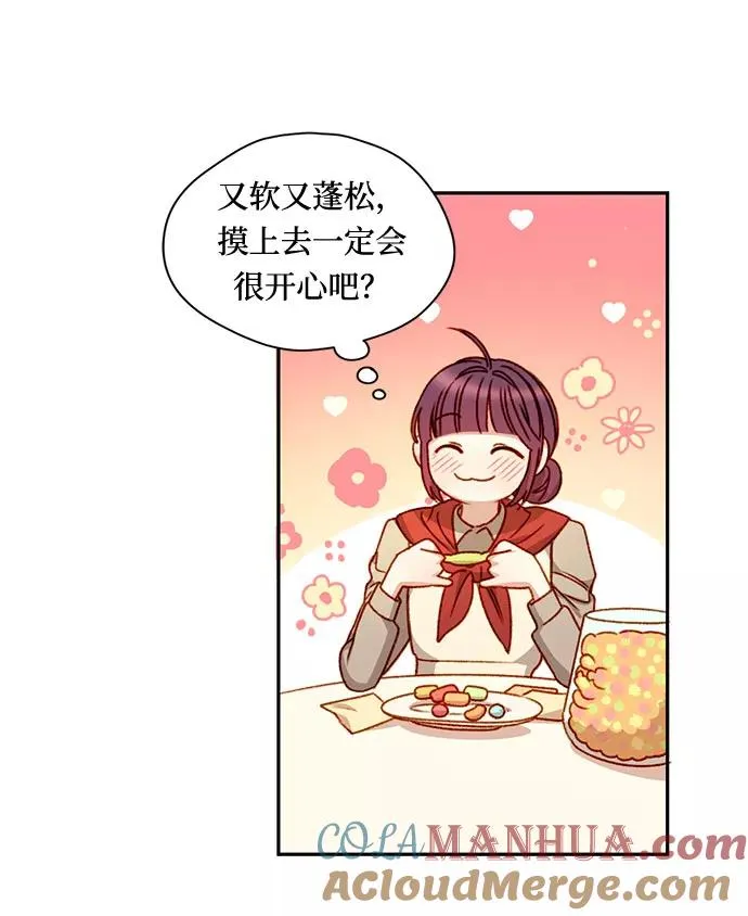 第4话 第31页