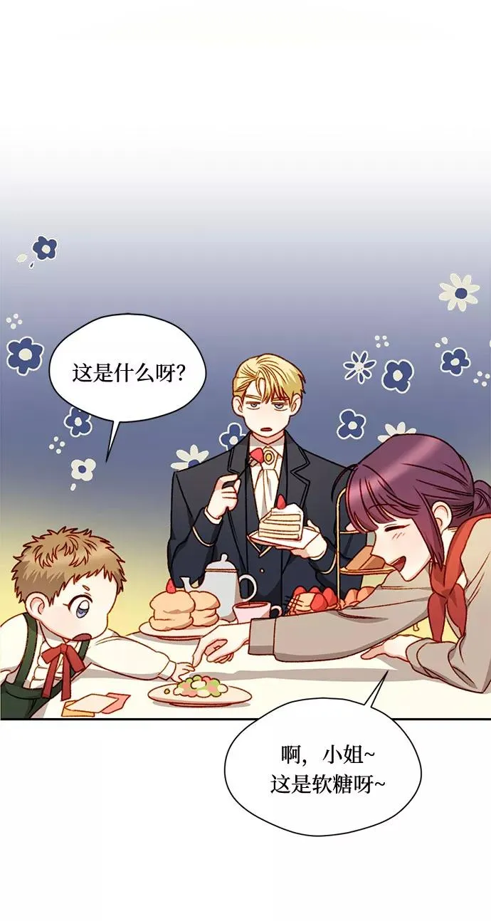 第4话 第32页