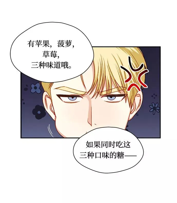 第4话 第33页