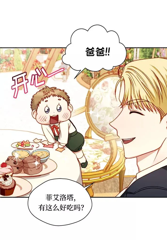 第4话 第35页