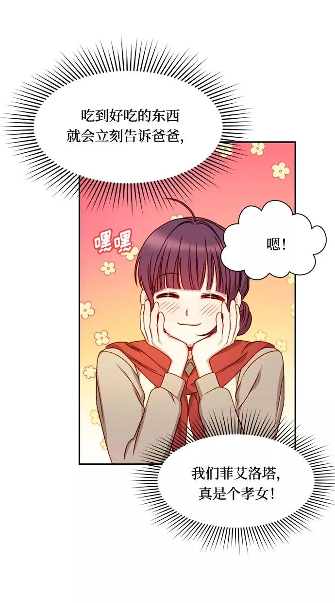 第4话 第36页