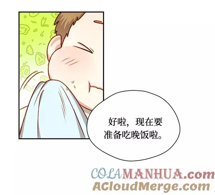第4话 第37页