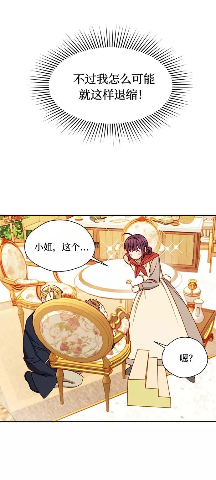 第4话 第39页