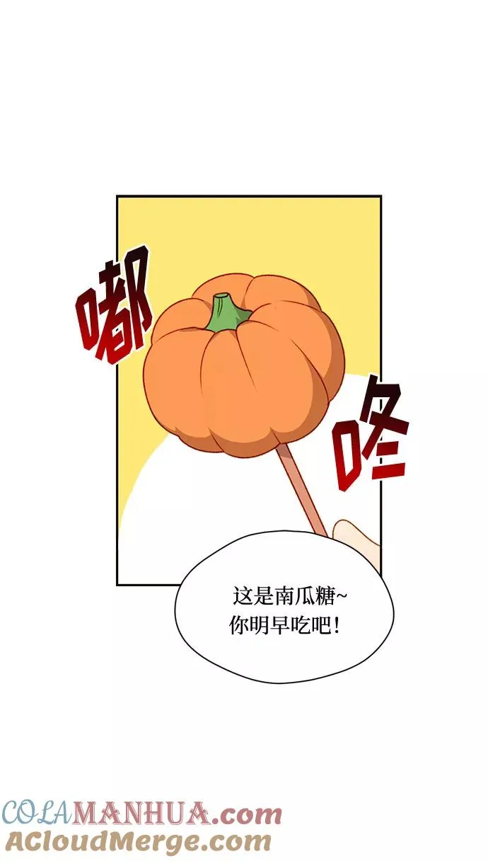 第4话 第40页