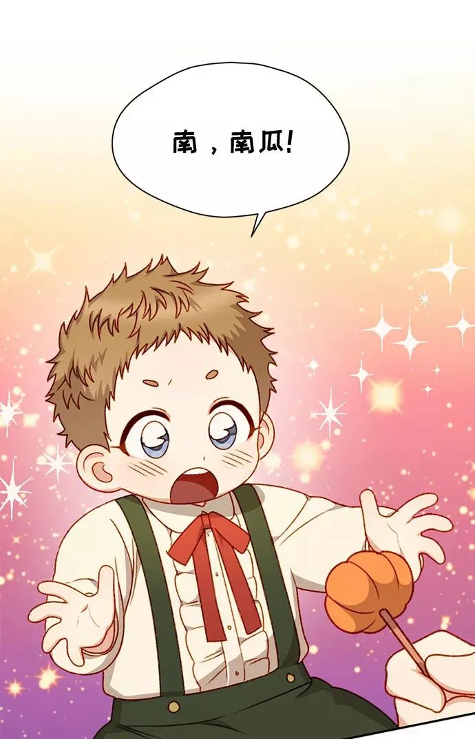 第4话 第41页