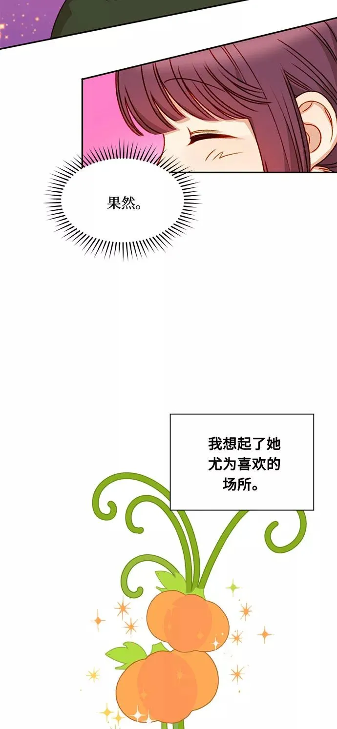 第4话 第42页