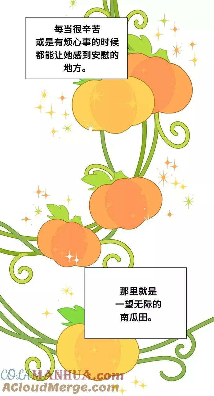 第4话 第43页