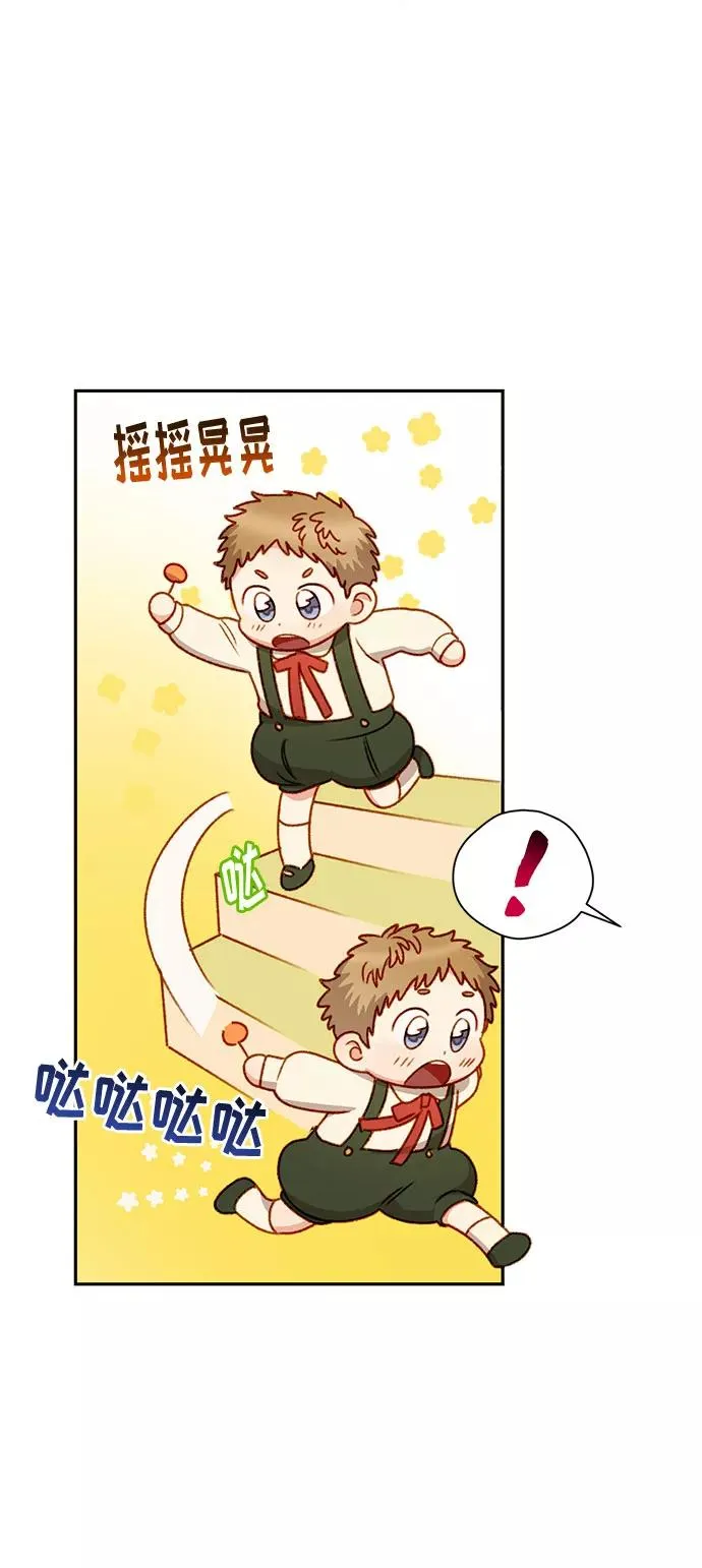 第4话 第44页