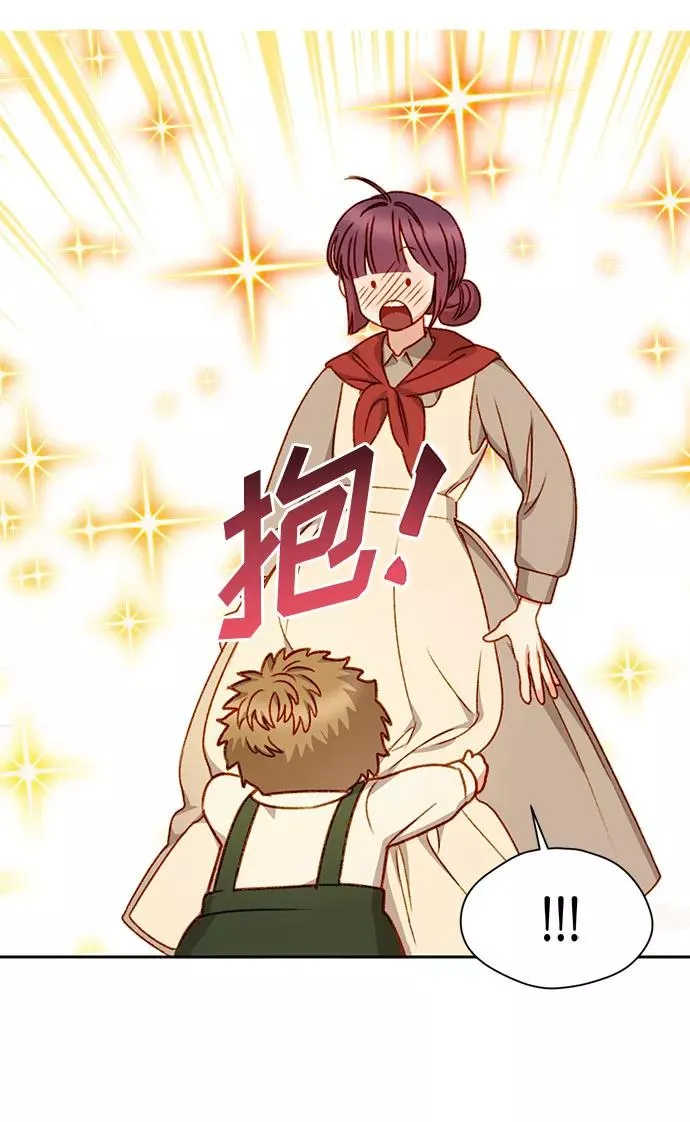 第4话 第45页