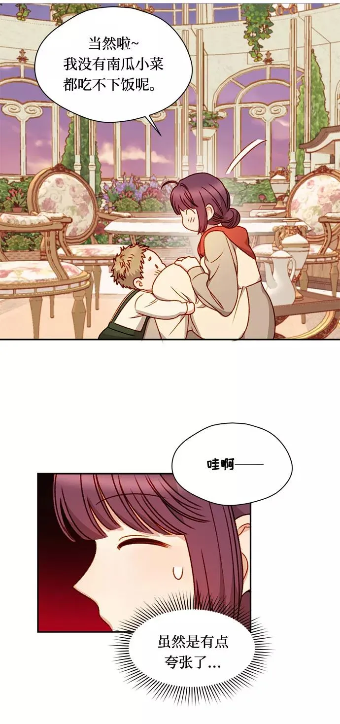 第4话 第47页