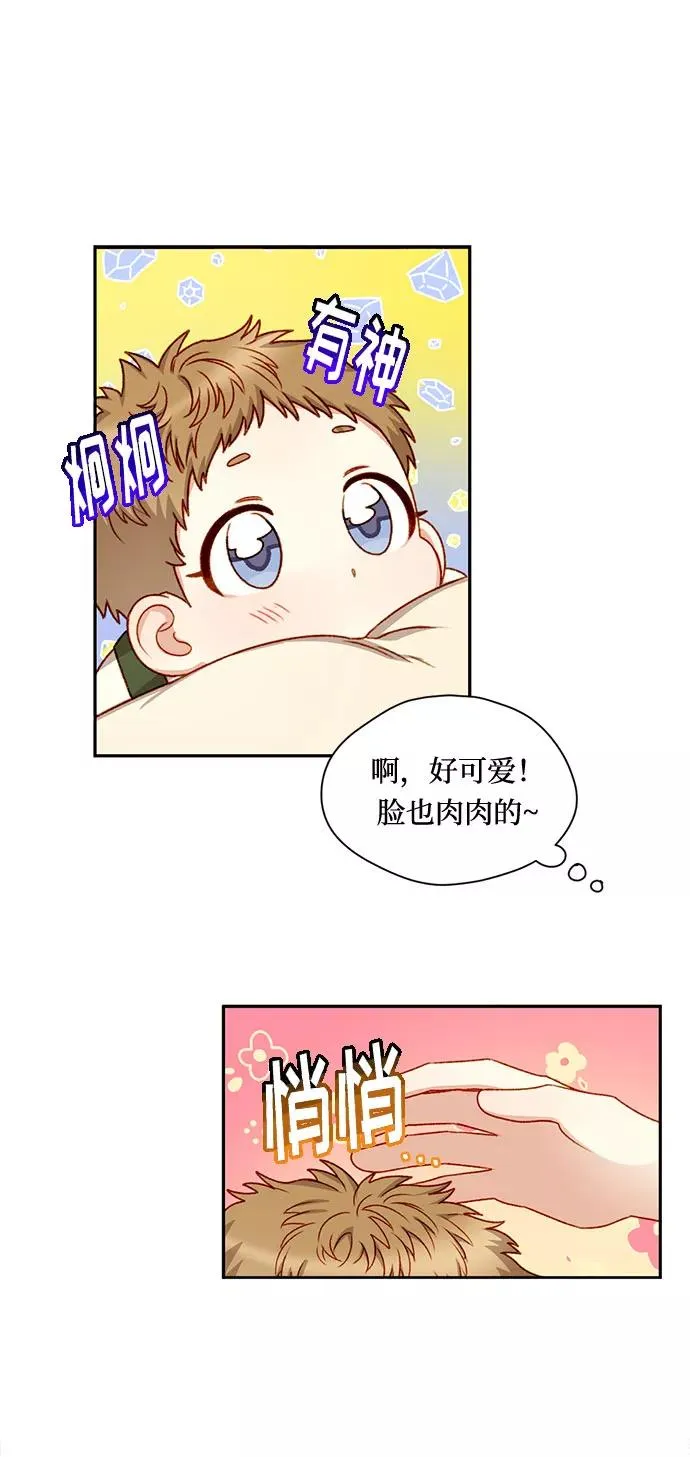 第4话 第48页