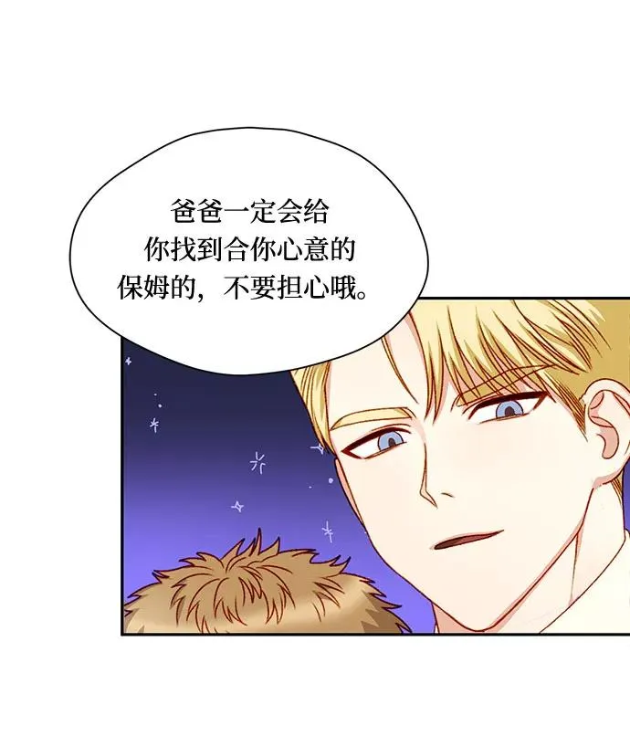 第4话 第51页