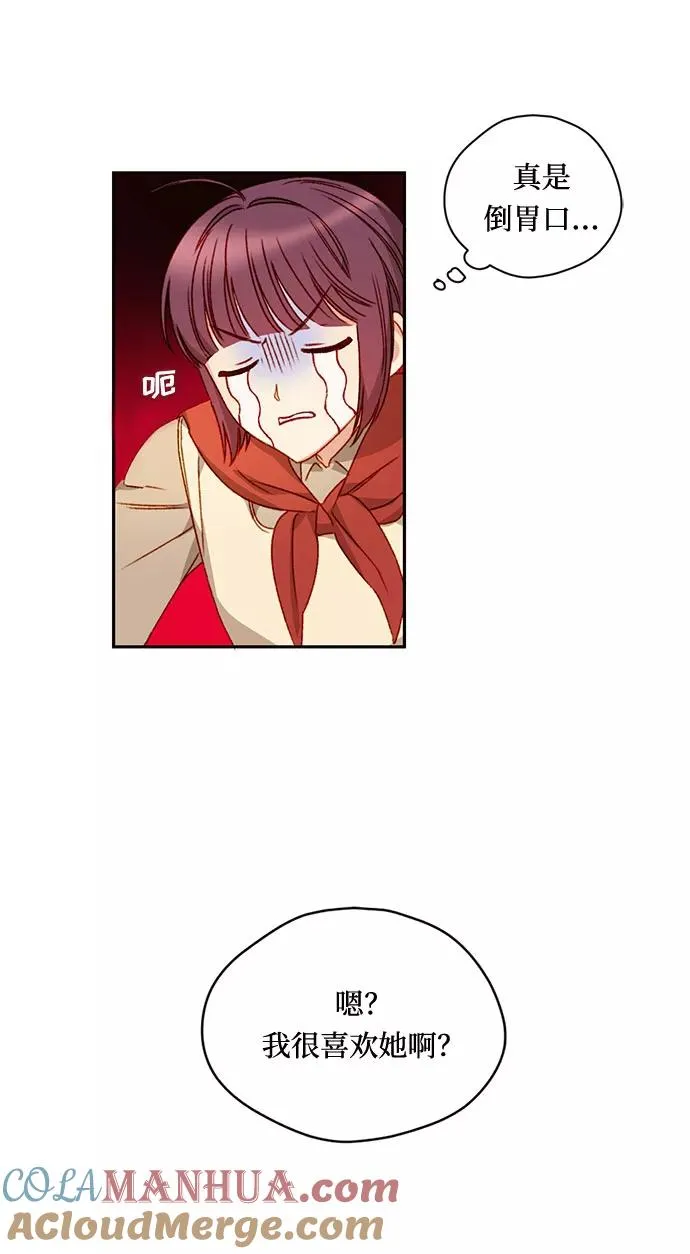 第4话 第52页