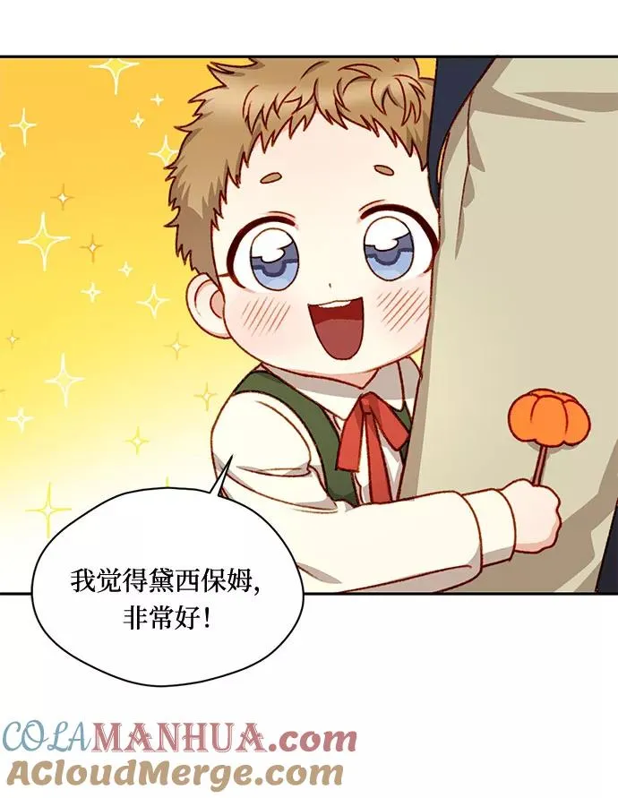 第4话 第55页