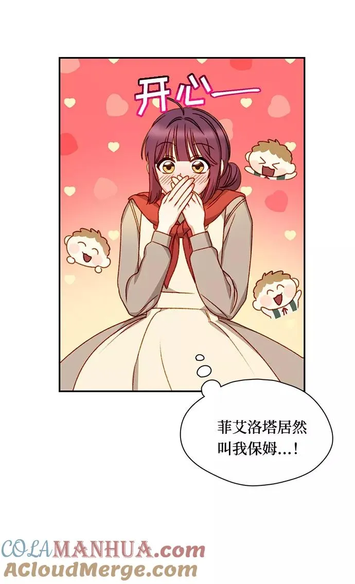 第4话 第58页