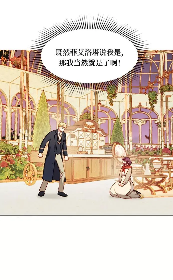 第4话 第59页