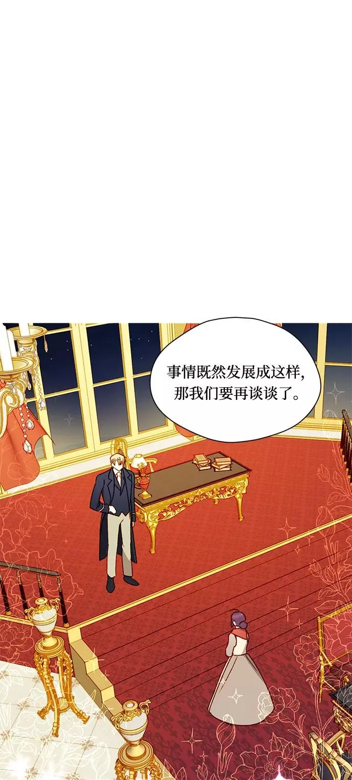 第5话 第2页