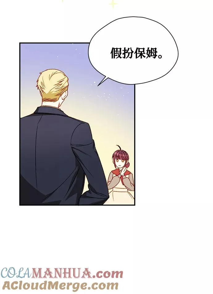 第5话 第4页