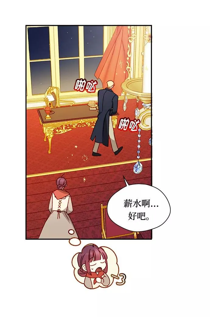 第5话 第9页