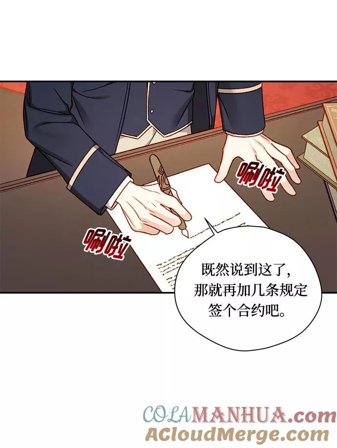 第5话 第10页