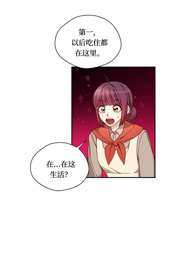 第5话 第11页