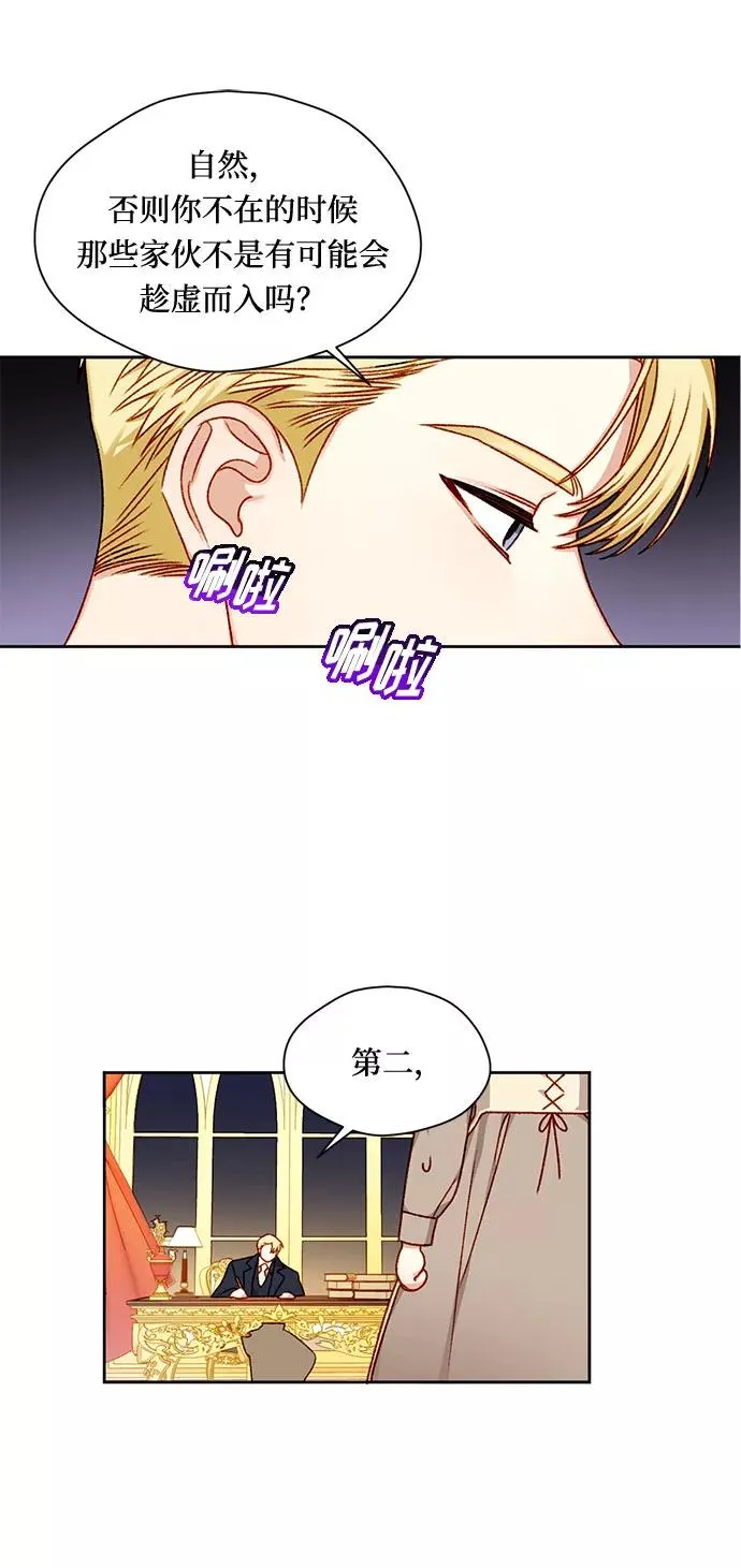 第5话 第12页