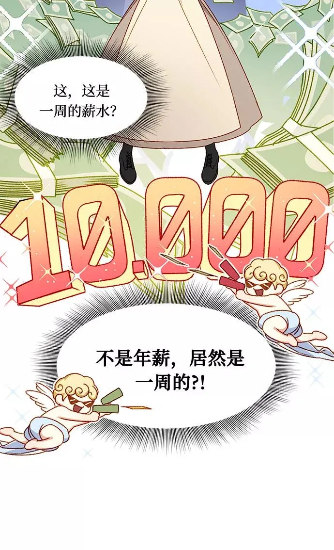 第5话 第15页