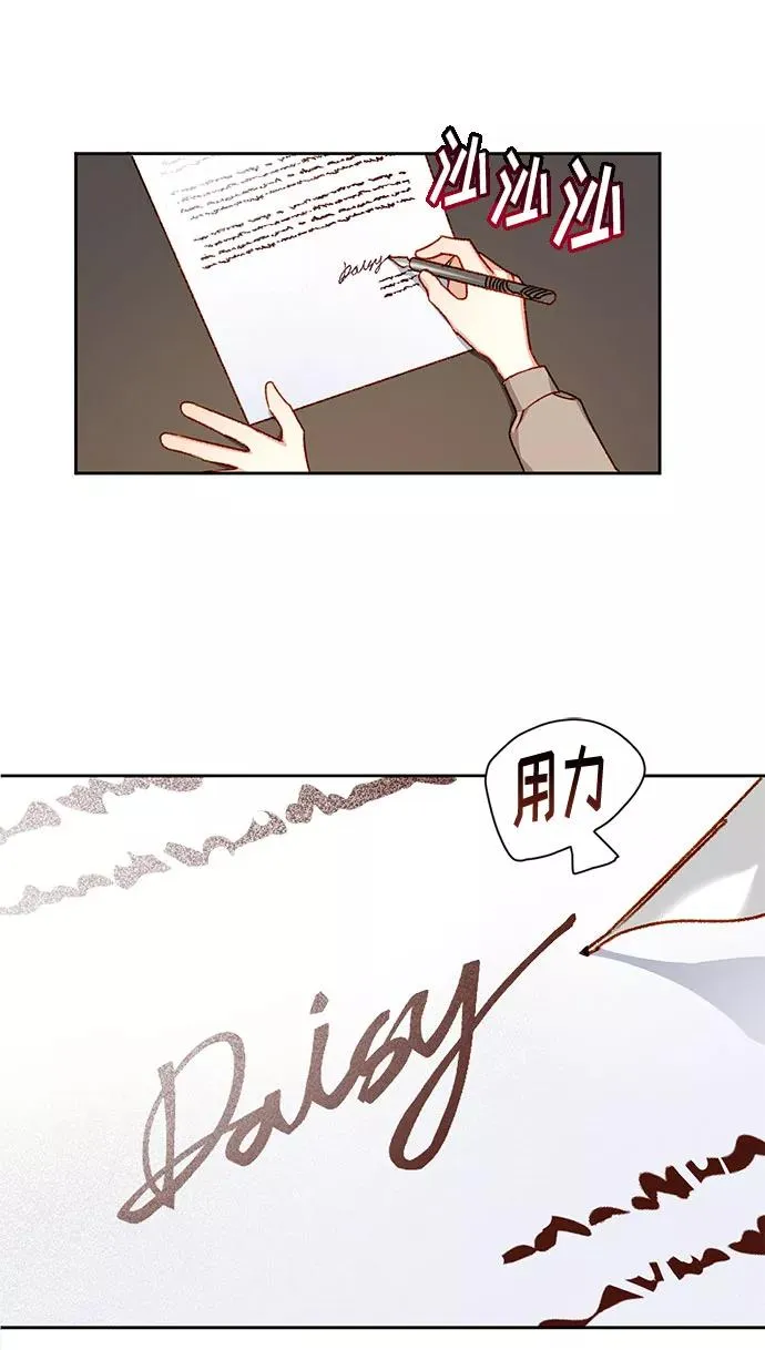 第5话 第17页