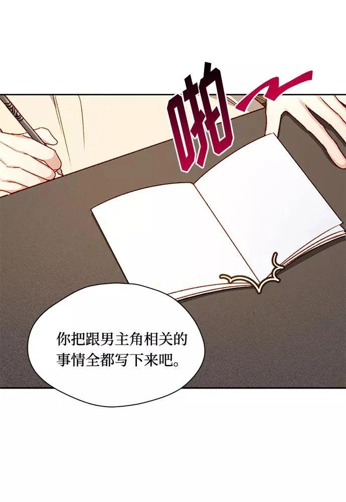 第5话 第21页