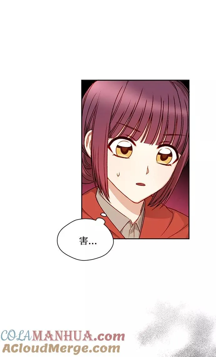 第5话 第22页