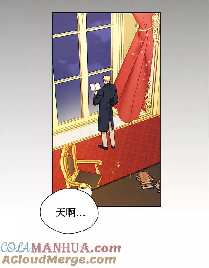 第5话 第25页