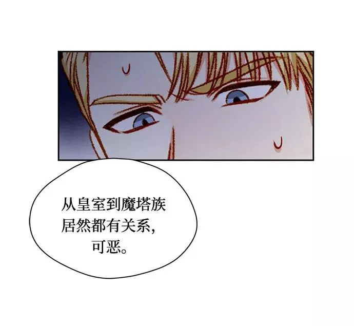 第5话 第27页
