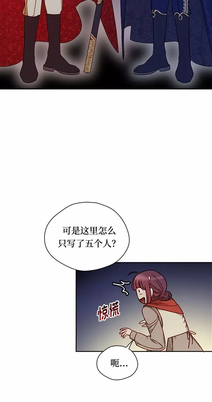 第5话 第29页