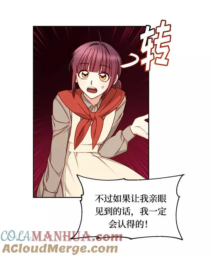 第5话 第31页