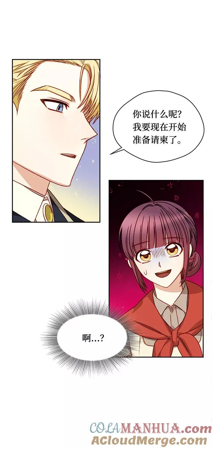 第5话 第34页