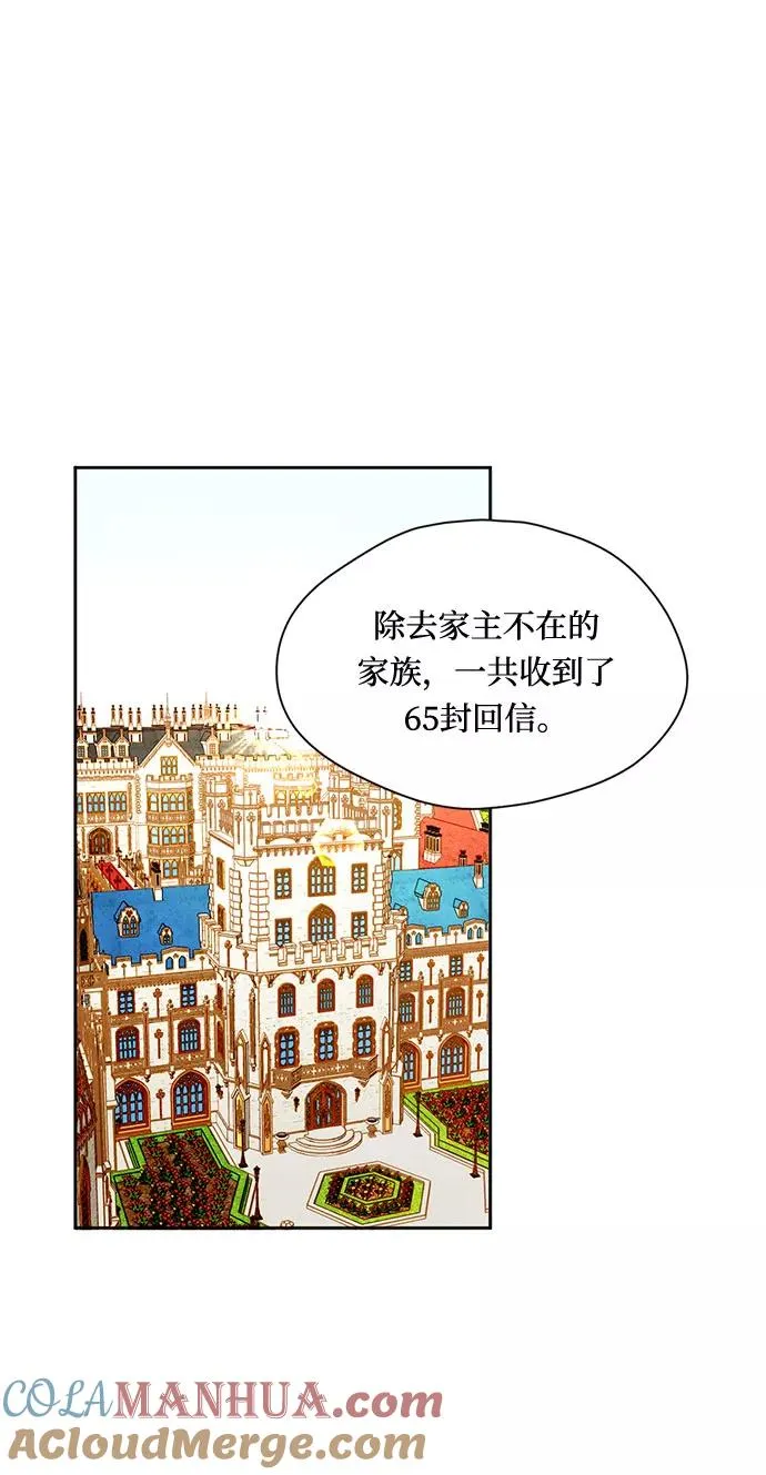 第5话 第37页