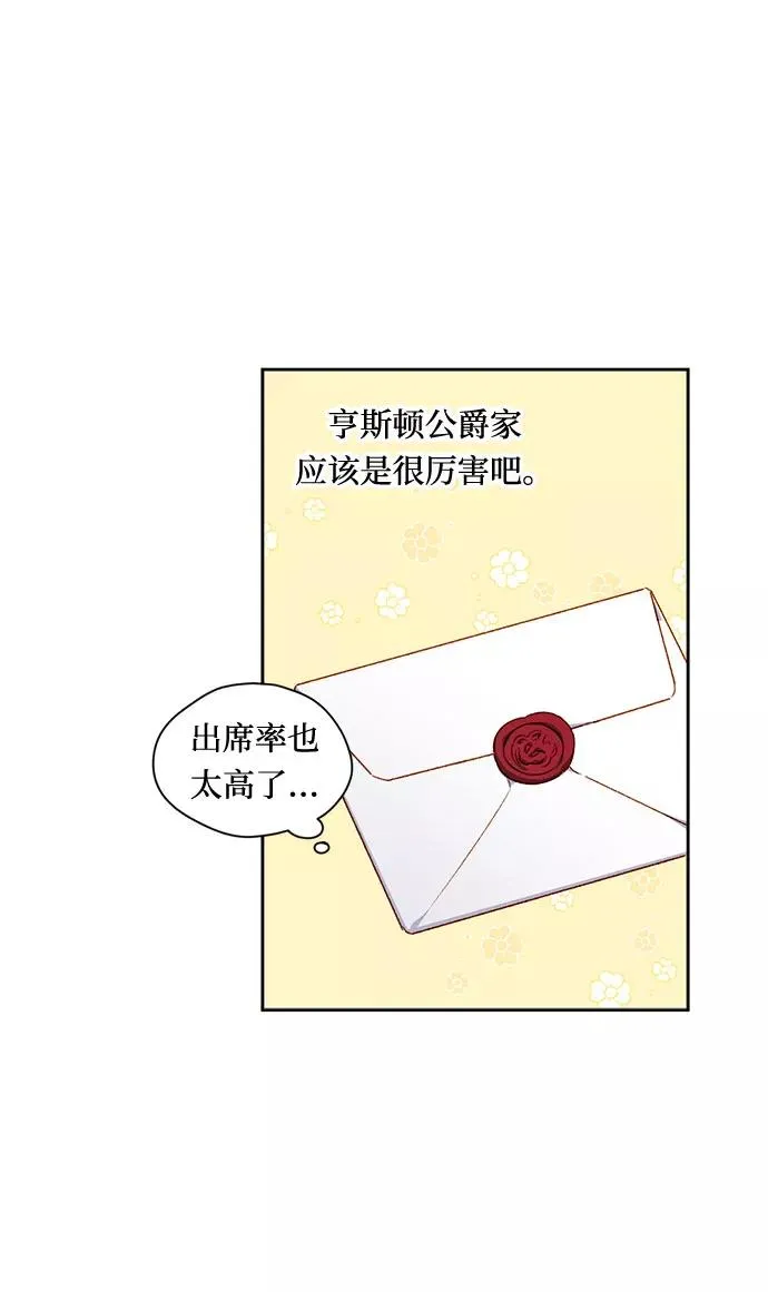 第5话 第39页